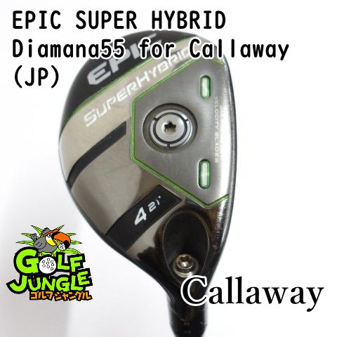 【中古】ユーティリティ キャロウェイ EPIC SUPER HYBRID Diamana55 for Callaway(JP) R 21 ユーティリティ カーボンシャフト おすすめ メンズ 右 [0628]