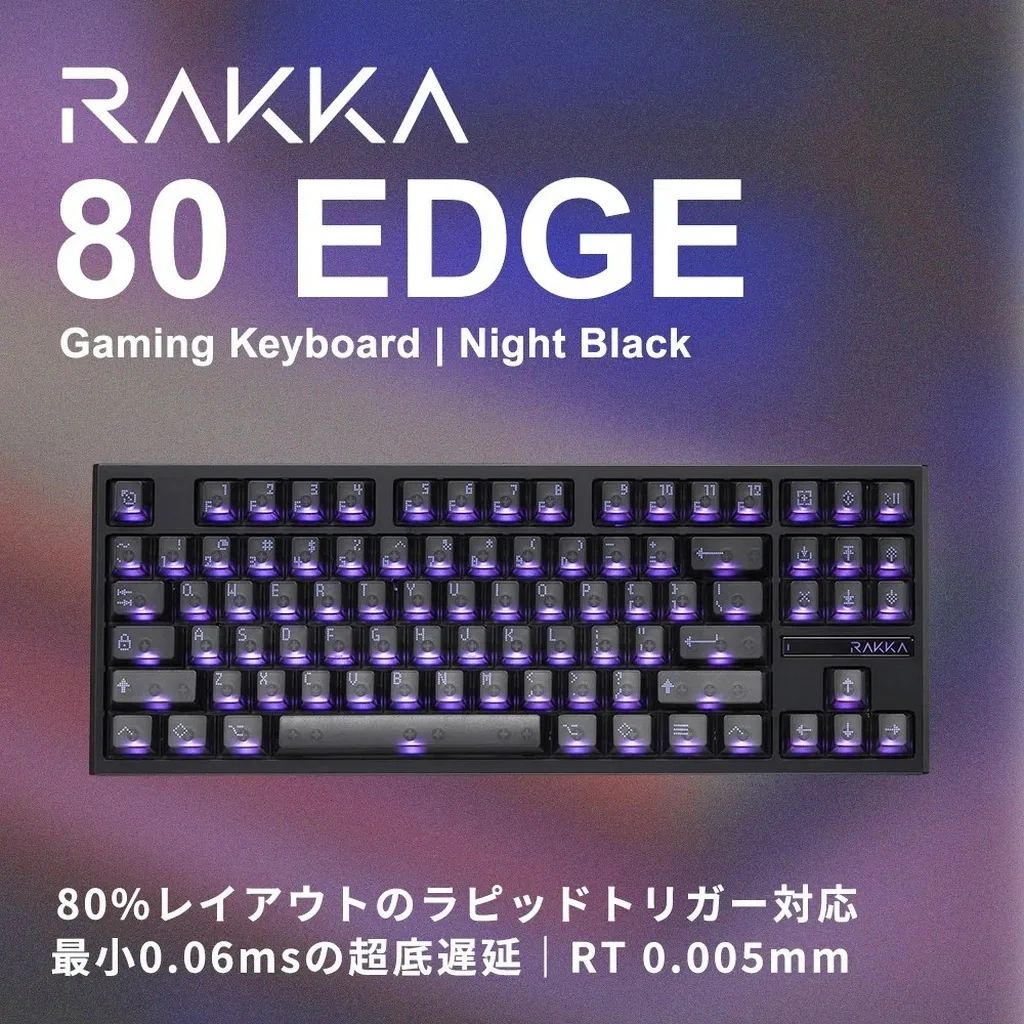 【新品】PCハード 有線 テンキーレス ゲーミングキーボード RAKKA 80 EDGE ラピッドトリガー搭載 (英語配列/Night Black) [RAKKA-80EDGE-BK]