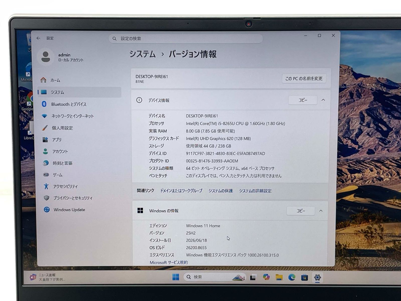 IdeaPad S540 Win11 Core i5 8GB 256GB Lenovo - メルカリ
