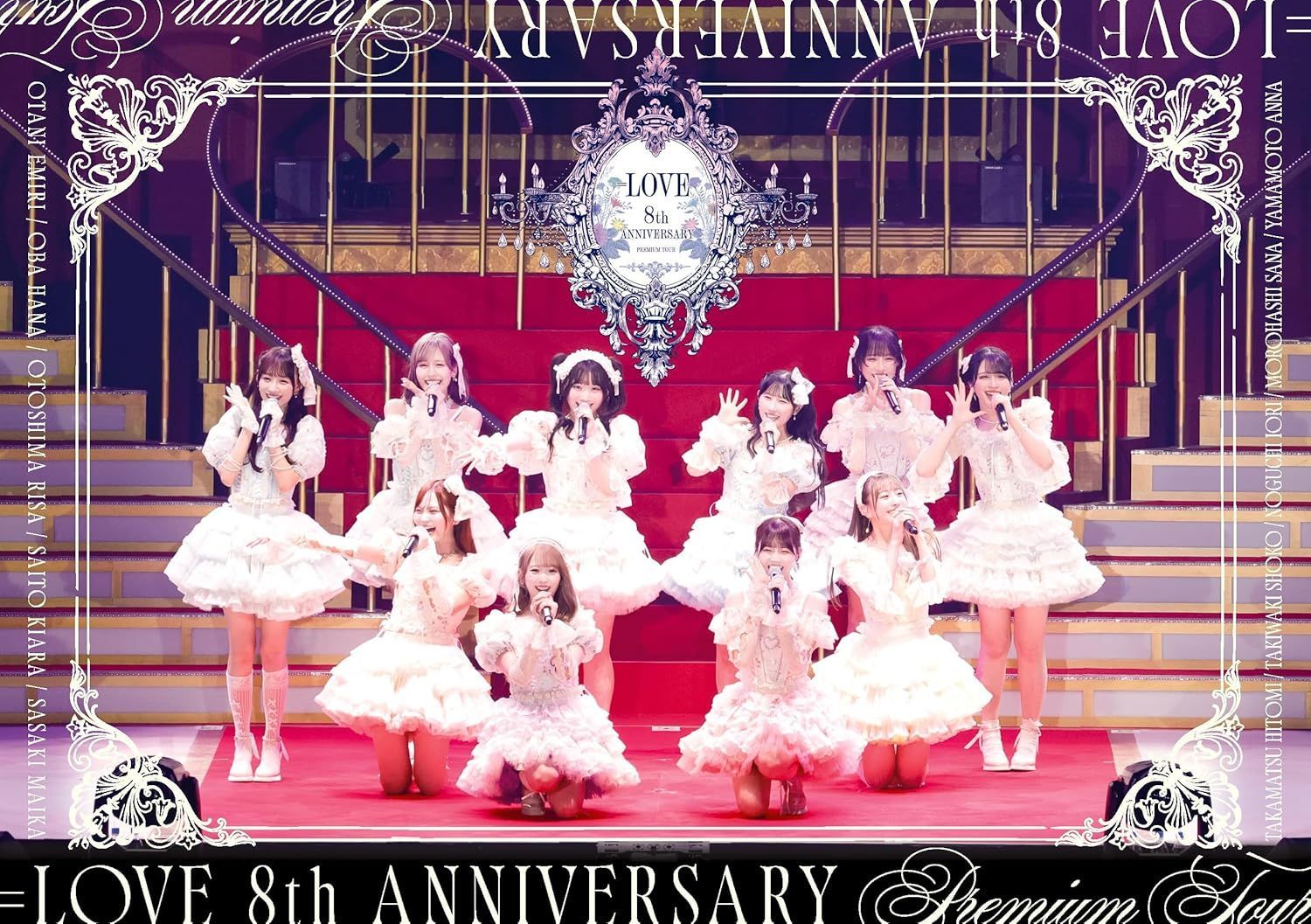 新品未開封★ ＝LOVE 8th ANNIVERSARY PREMIUM TOUR (通常盤) (Blu-ray) - =LOVE