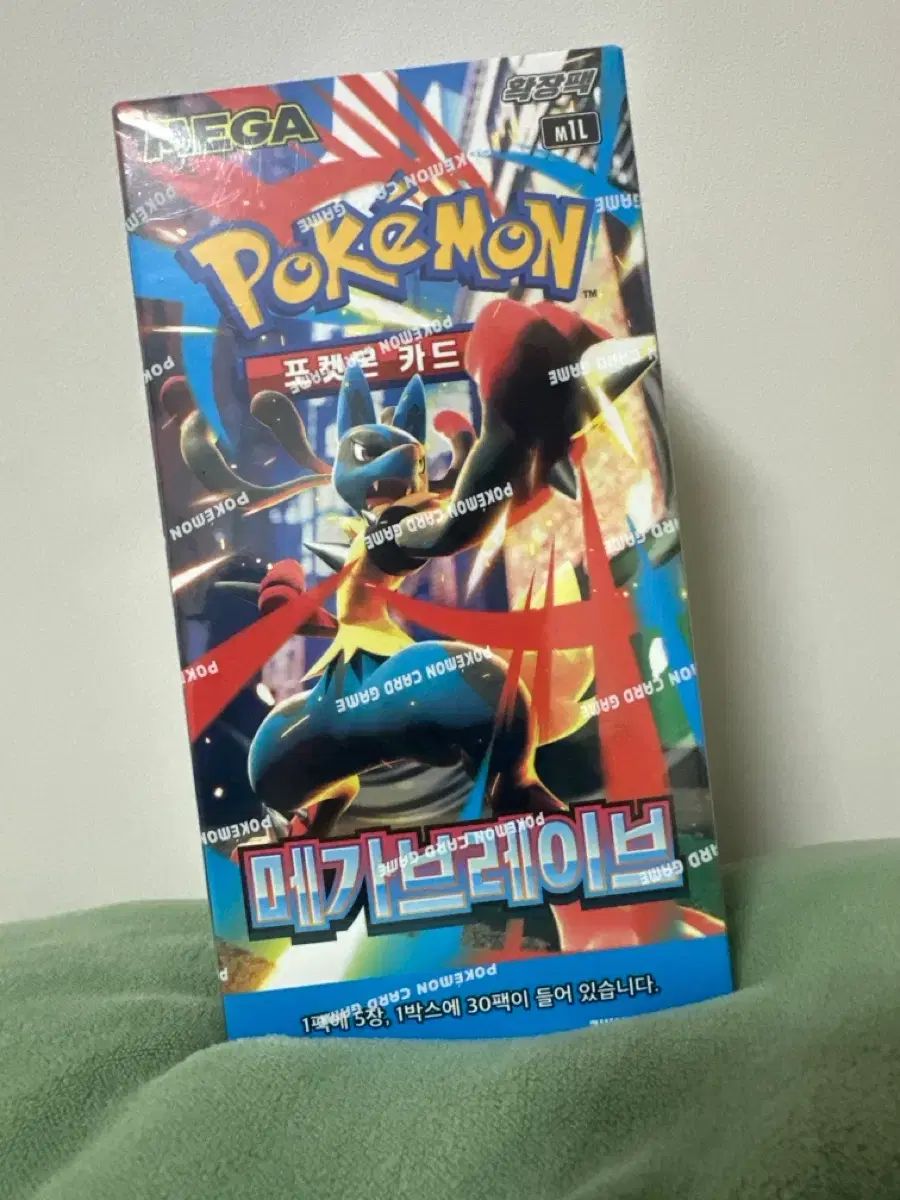 ポケットモンスター カードゲーム 拡張パック MEGA RAIVE