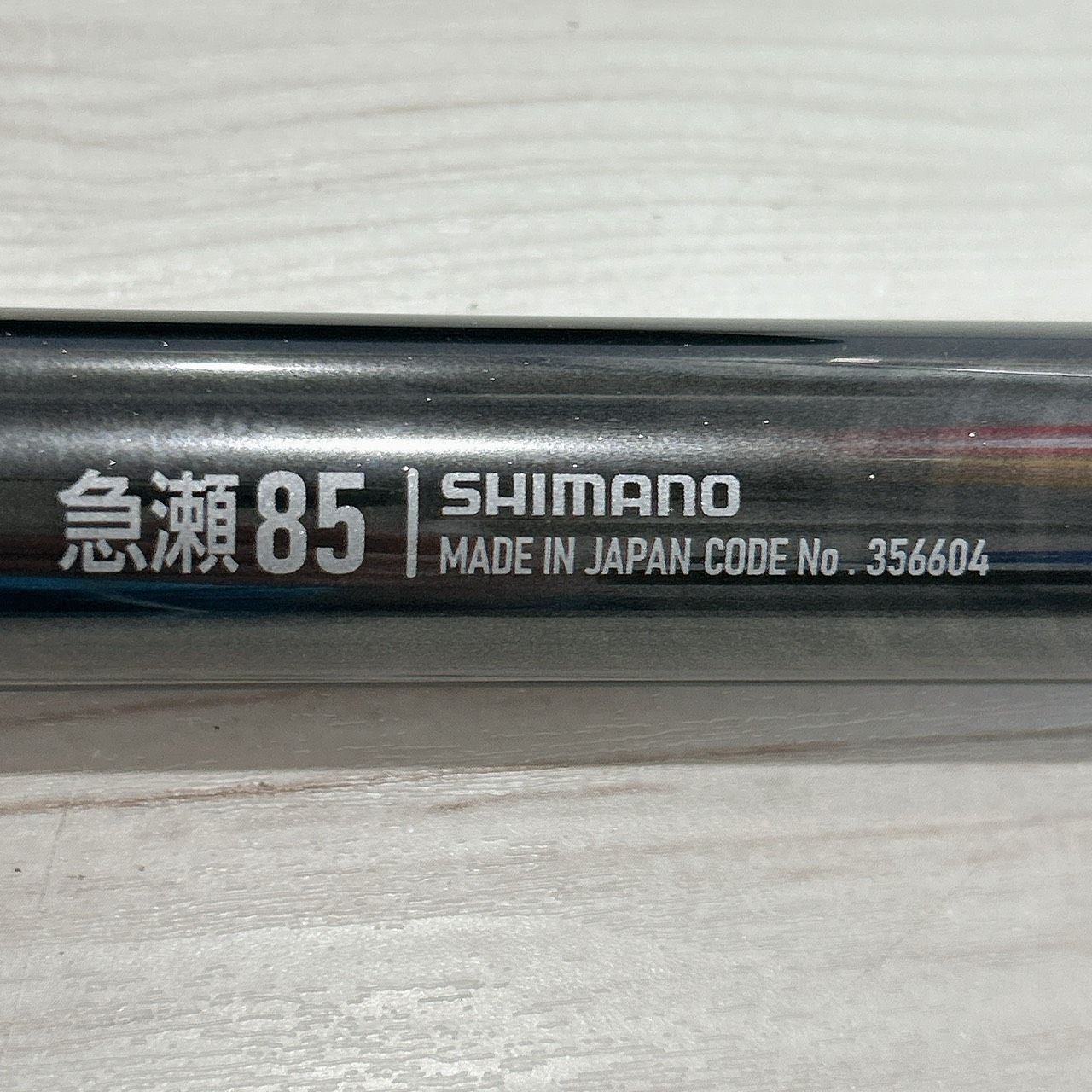 中古品】シマノ 24プロセレクト TF 急瀬85 - メルカリ