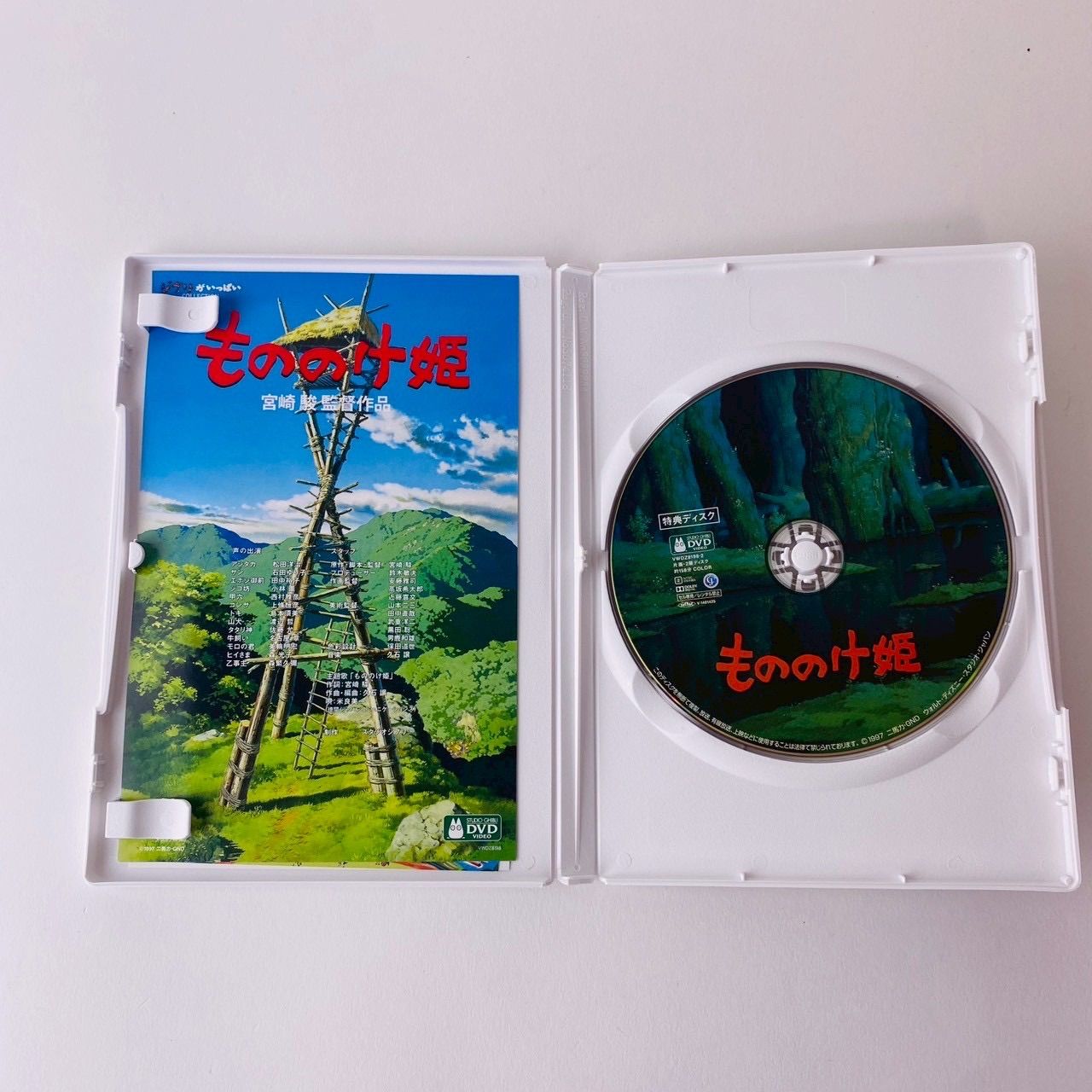 セル版] もののけ姫('97) 特典DVD 本編再生可能 ジブリ 宮崎駿監督作品