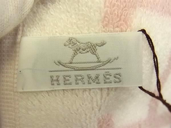 □新品□未使用□ HERMES エルメス アヴァロン コットン100％ バス