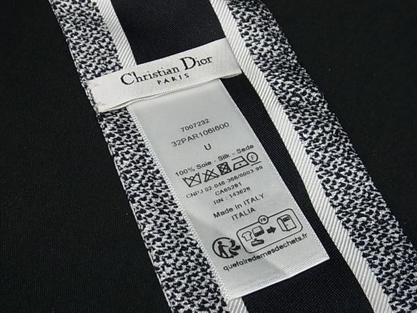 □新品同様□ ChristianDior ディオール プラン ドゥ パリ ミッツァ