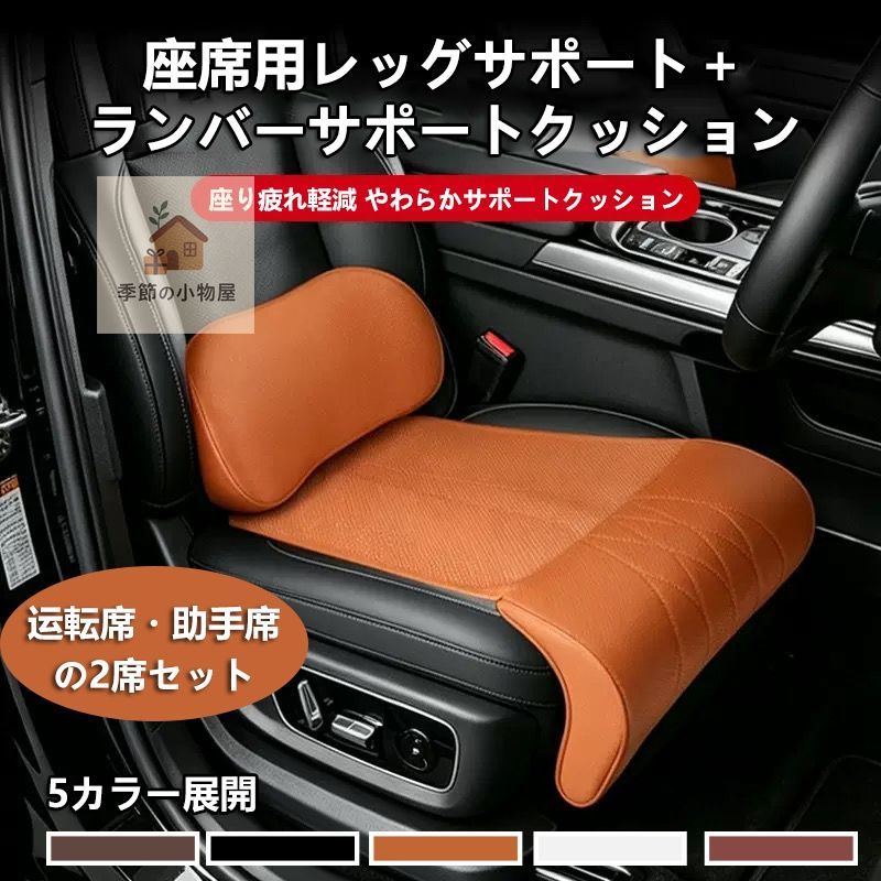 c199 c200 BE5 レガシー B4 運転席 助手席 レザー シート 自動車