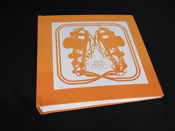 □新品同様□ HERMES エルメス ポップアップブック 絵本 オレンジ系