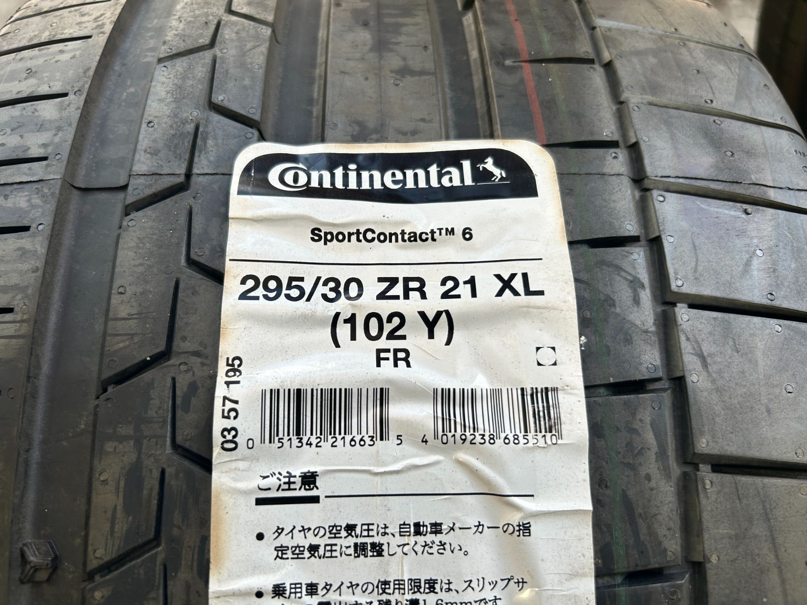 送料込み⭐︎CONTINENTAL コンチネンタル295/30ZR21 コンチネンタル 295/30ZR21 新品未使用タイヤ 2本セット - メルカリ