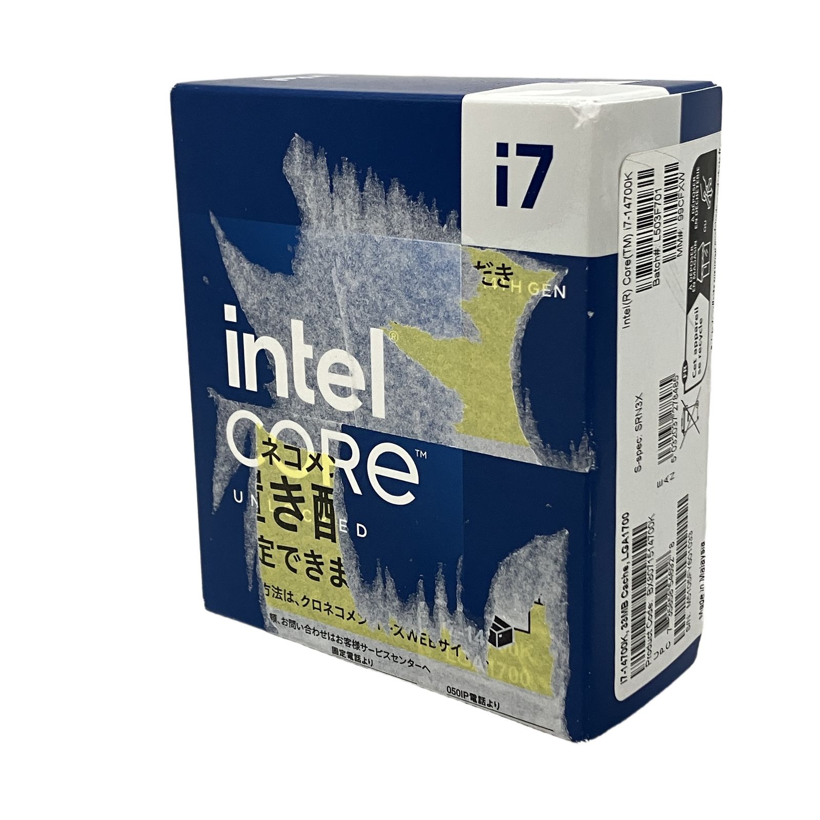 Intel core i7-14700K 33MB LGA1700 CPU 14世代 デスクトップ用 PCパーツ プロセッサー インテル 未開封 未使用 H11381847
