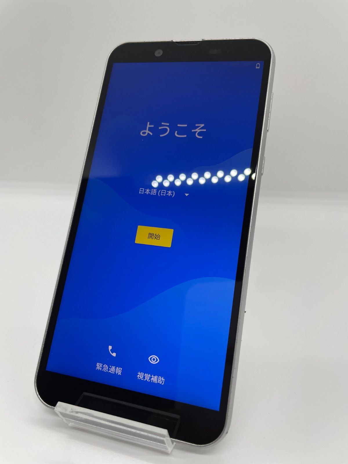 訳あり】Android one S5 SIM解除済 32GB シルバー - メルカリ