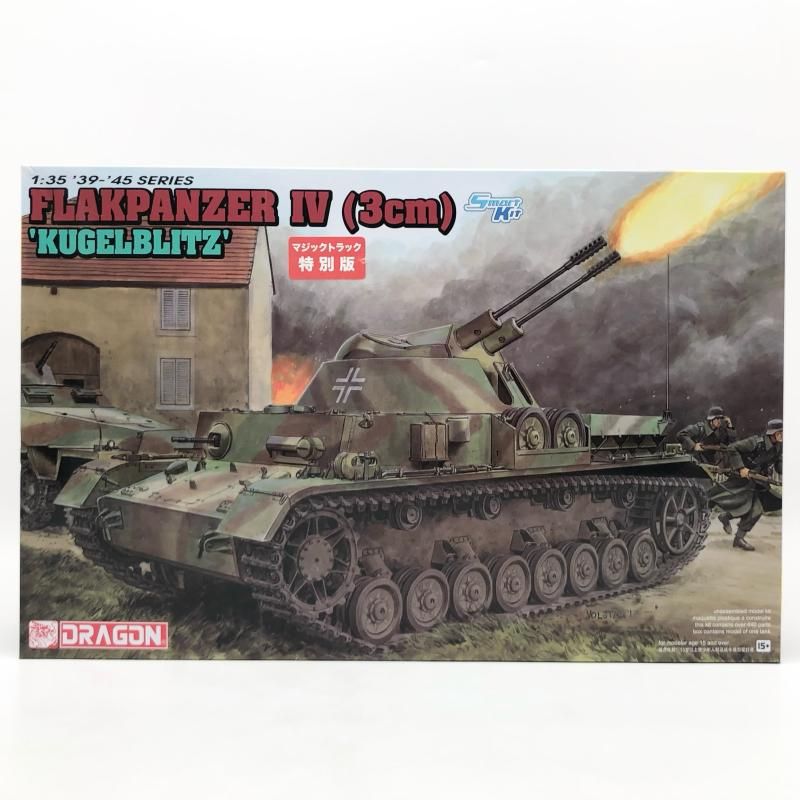 【中古】未組立 DR6889 1/35 WW.II ドイツ軍IV号対空戦車 3cm 二連装対空砲搭載 クーゲルブリッツ DRAGON ドラゴンモデル[17][240017777748]