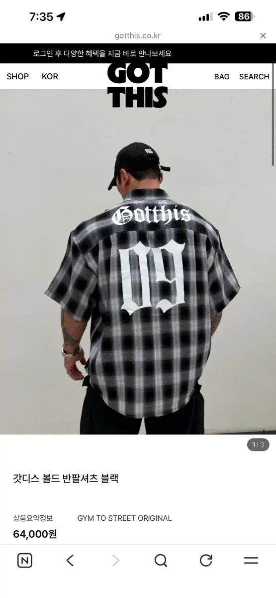 ゴッドディス 半袖 シャツ 2サイズ 新品