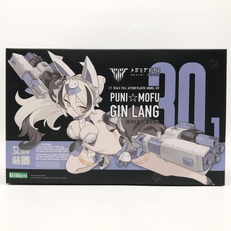 【中古】未開封 KP850 メガミデバイス 1/1 PUNI☆MOFU 銀ラン コトブキヤ 壽屋[17][240017779680]
