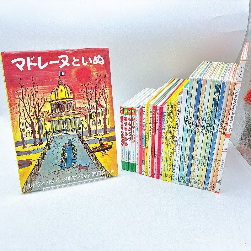 絵本セット 赤ちゃん　幼児向け24冊セット 本 絵本セット 赤ちゃん 幼児向け24冊セット