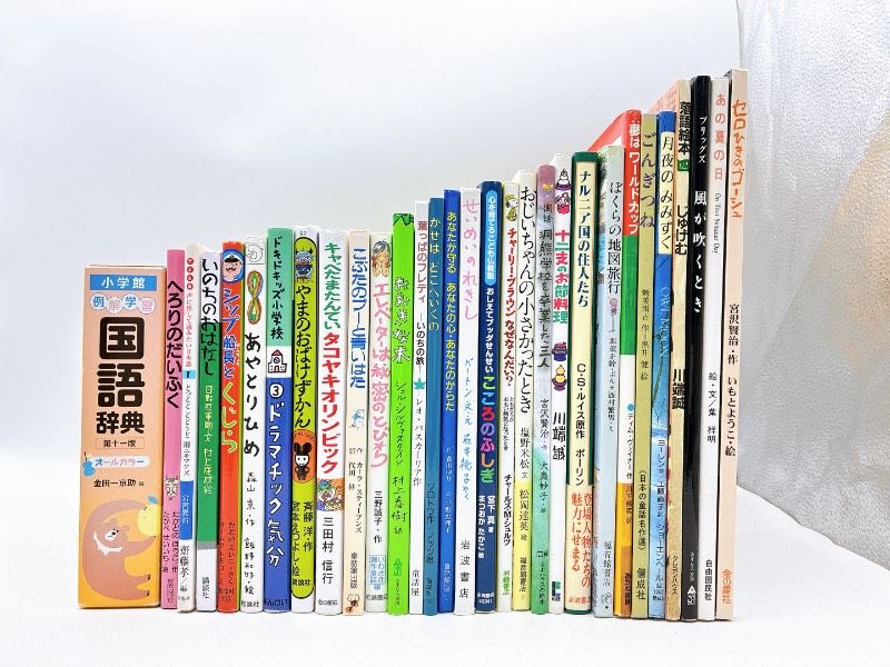 30冊】絵本/児童書まとめ売りセット 子ども 小学生 学習 読書 読み
