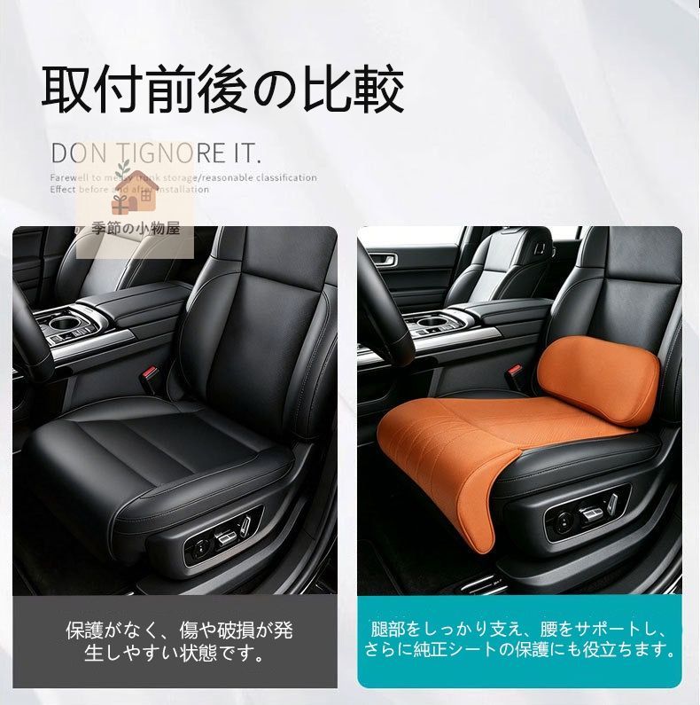 外装、車外用品 ノートE12☆彡☆純正シート【美品】2脚セット 