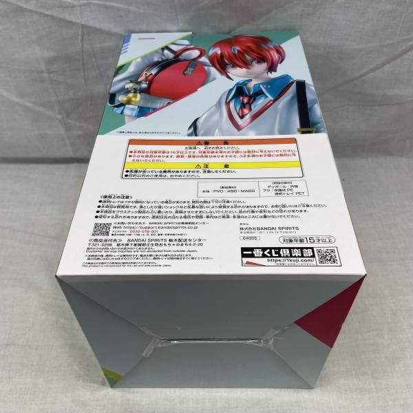 中古】未開)ラストワン賞 アマテ・ユズリハ(マチュ) MASTERLISE ラスト