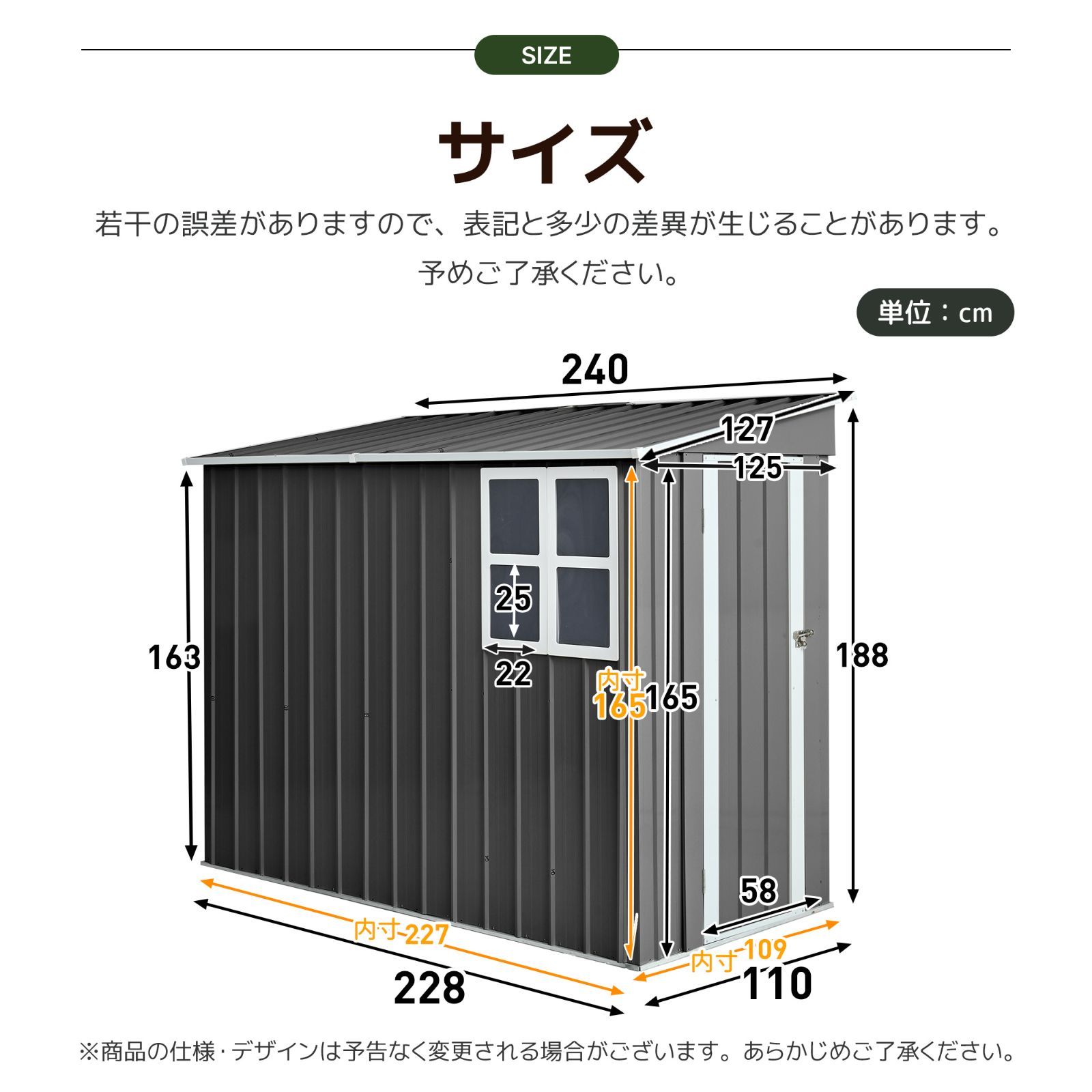 物置 屋外 スチール 倉庫 戸外収納庫 H188×W125×D240cm 片流れ屋根