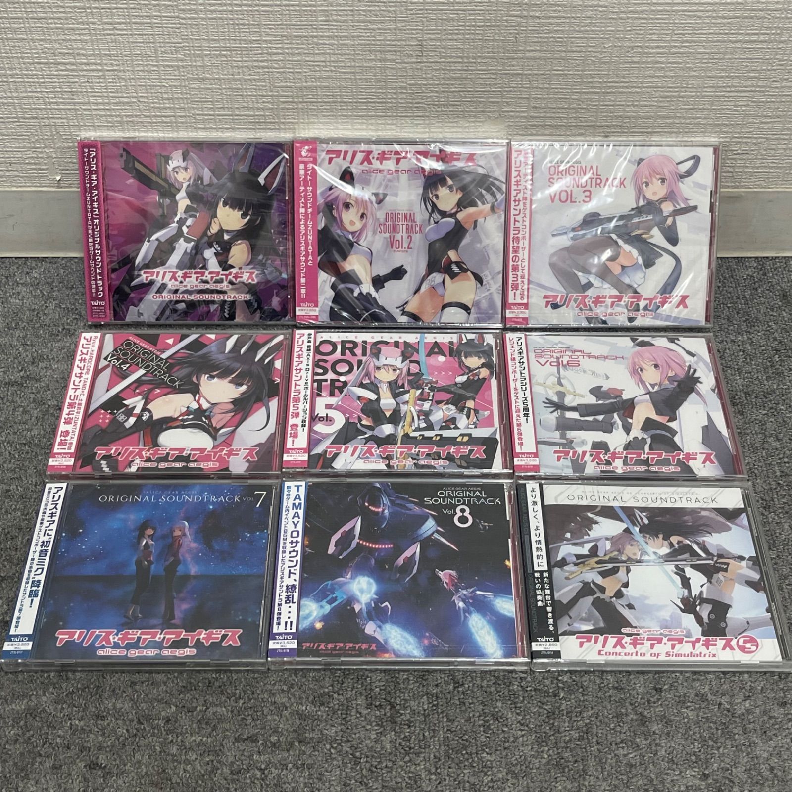 【NPA】未開封品 アリス・ギア・アイギス サウンドトラック サントラ vol.1-8 CS CD まとめ