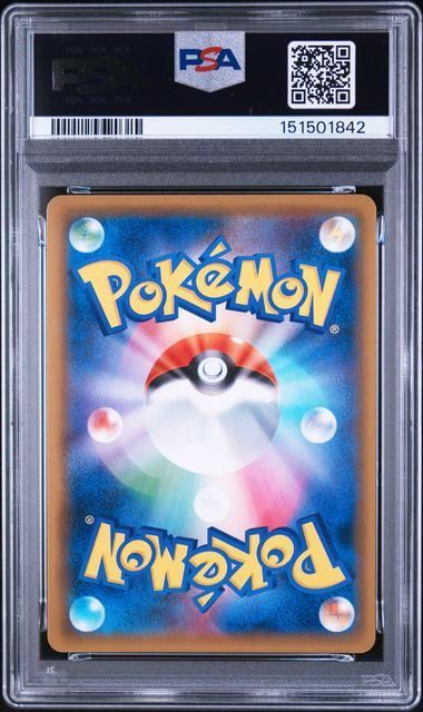 PSA10】ゲッコウガ&ゾロアークGX(RR)〈025/055〉[SM9a] - メルカリ