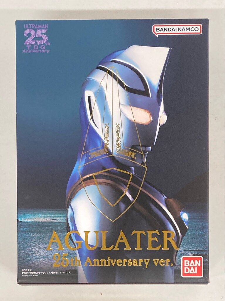 バンダイ ウルトラレプリカ ウルトラマンガイア アグレイター 25th anniversaryVer.