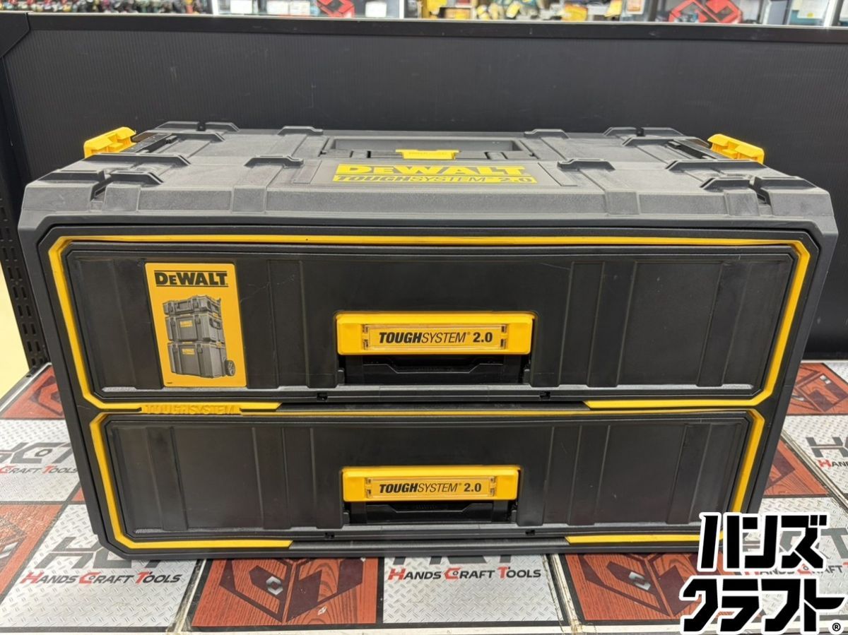 □【中古品】DEWALT デウォルト DWST83529-1 2段チェスト 最大積載量 