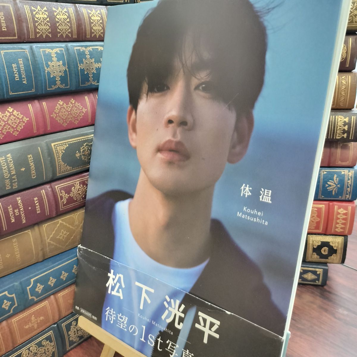 中古】 松下洸平写真集「体温」 松下洸平 070266 - メルカリ