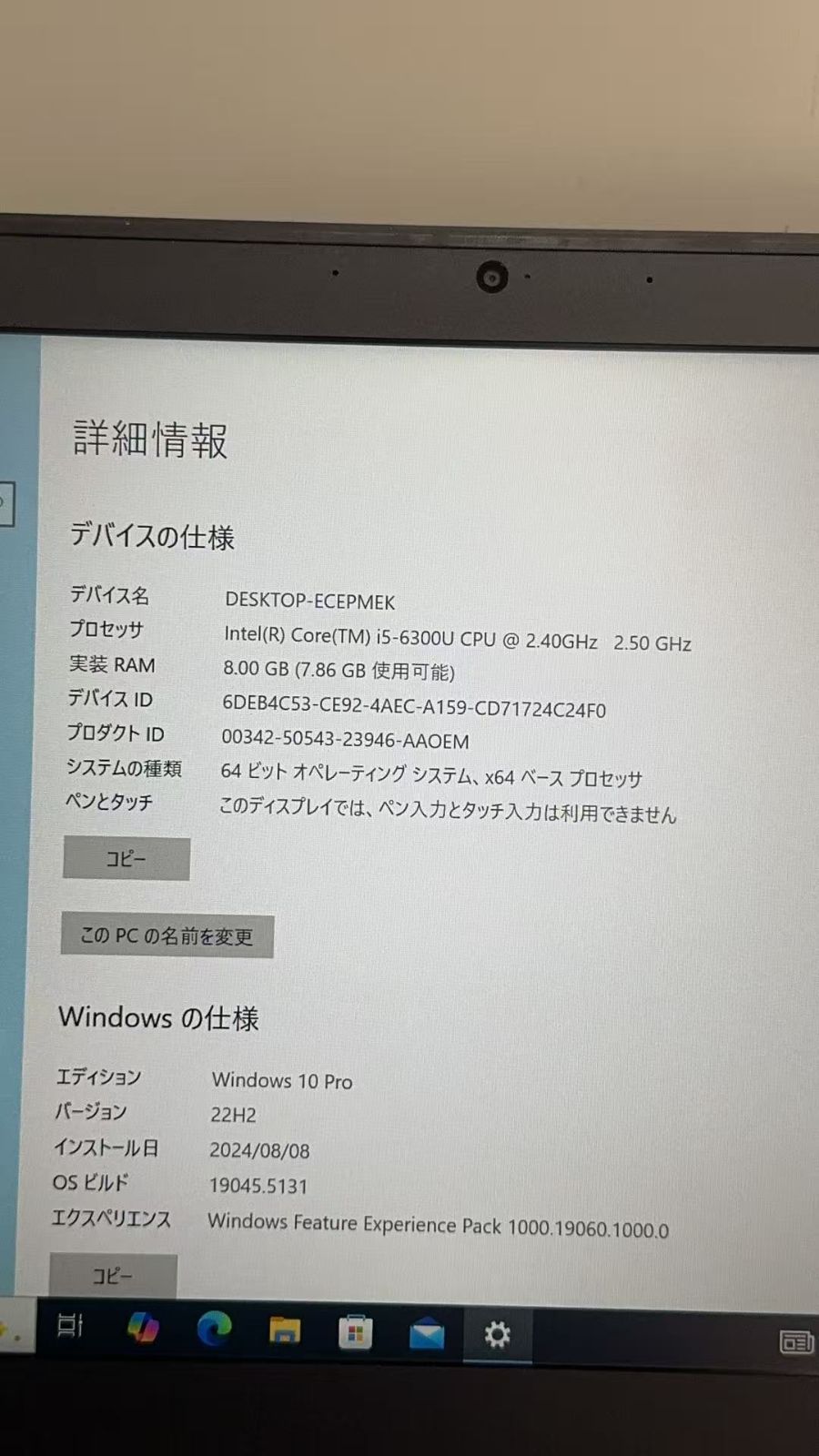 Lenovo ThinkPad X1 Carbon i5-6300U SSD512GB 中古 - メルカリ