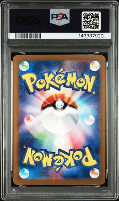PSA10】メガルカリオex(MA)〈228/193〉[M2a] - メルカリ