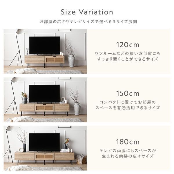 送料無料 テレビ台 180 ナチュラル テレビボード 180 ワイド 脚付き 