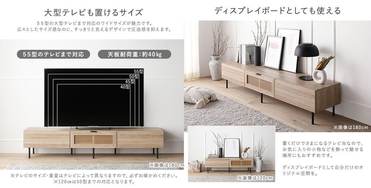 送料無料 テレビ台 180 ナチュラル テレビボード ワイド 保証付 送料無料 テレビ台 180 ナチュラル テレビボード 180 ワイド 脚付き