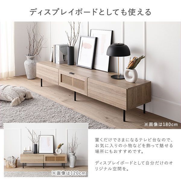 送料無料 テレビ台 180 ナチュラル テレビボード 180 ワイド 脚付き