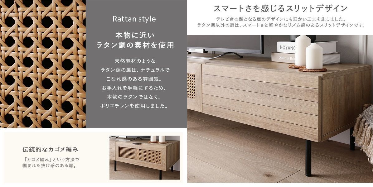 送料無料 テレビ台 180 ナチュラル テレビボード 180 ワイド 脚付き