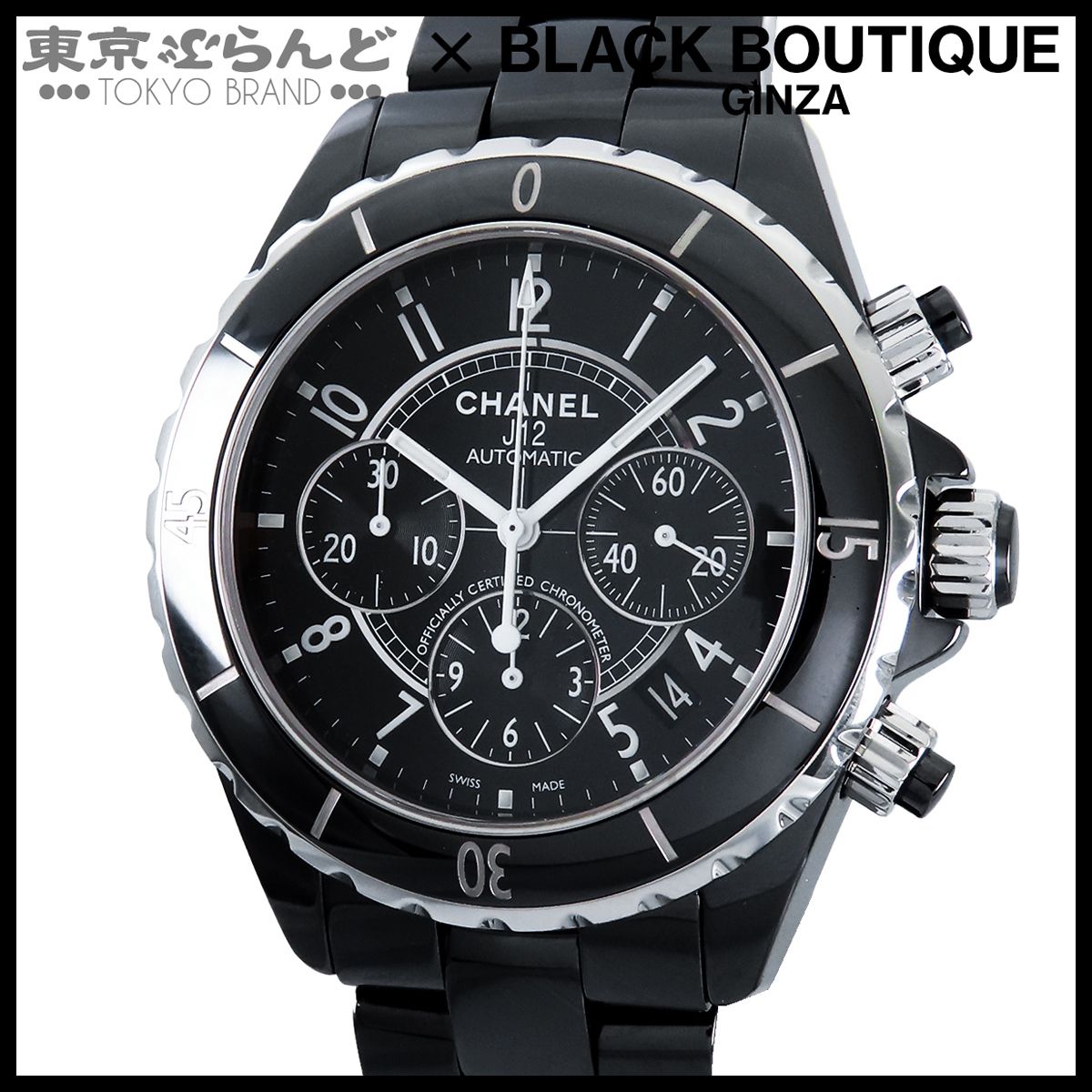 シャネル CHANEL J12 H0940 ブラック セラミック SS クロノグラフ 