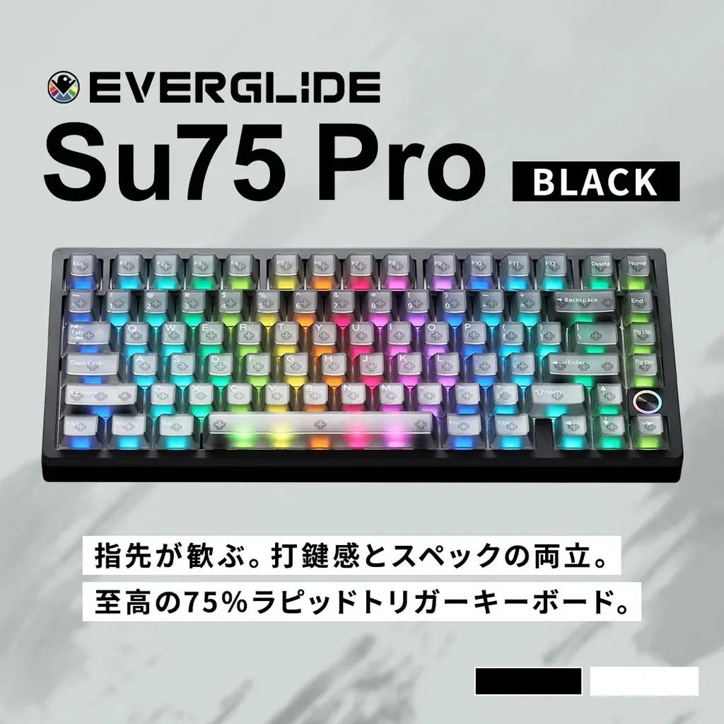 【新品】PCハード 有線 テンキーレス ゲーミングキーボード EverGlide Su75 Pro ラピッドトリガー搭載 (英語配列/ブラック) [EV-SU75PRO-BK] 12,638円