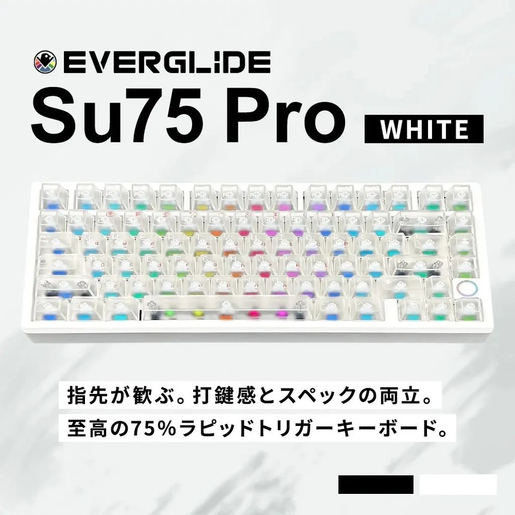 【新品】PCハード 有線 テンキーレス ゲーミングキーボード EverGlide Su75 Pro ラピッドトリガー搭載 (英語配列/ホワイト) [EV-SU75PRO-WH]