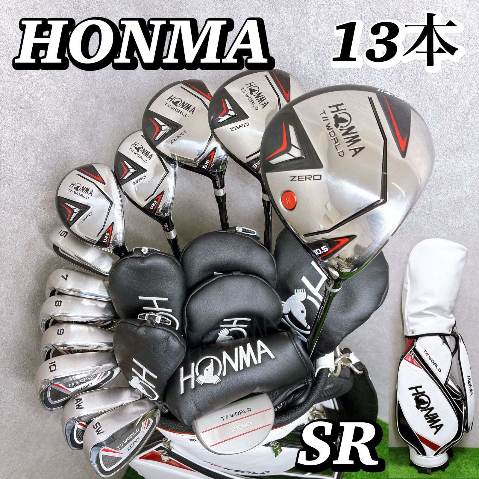 豪華13本】ホンマ ツアーワールドゼロ メンズクラブ SR 初心者 バッグ 