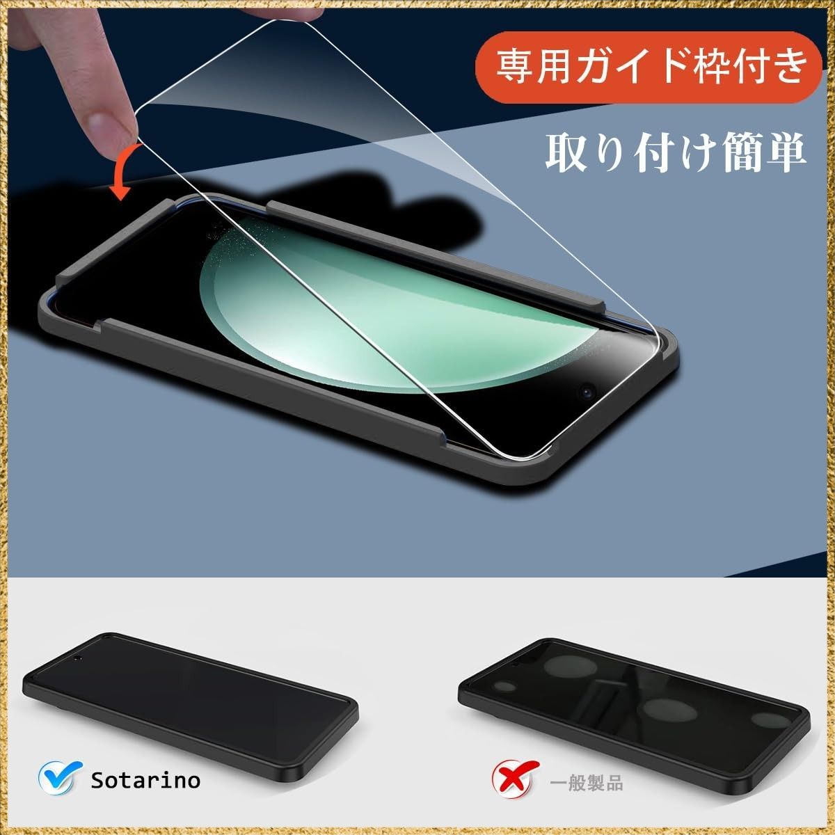☆彡送料無料でお届け☆彡 Galaxy S23 FE 用 ガラスフィルム(2枚) 強化 
