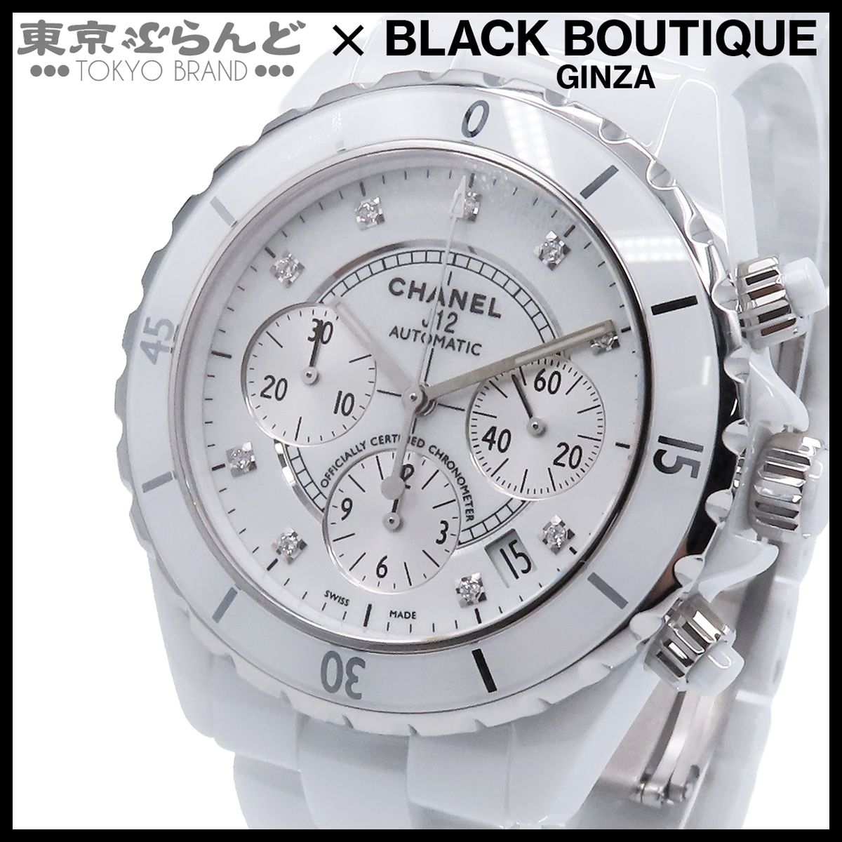 シャネル CHANEL J12 H2009 ホワイト セラミック ステンレススチール