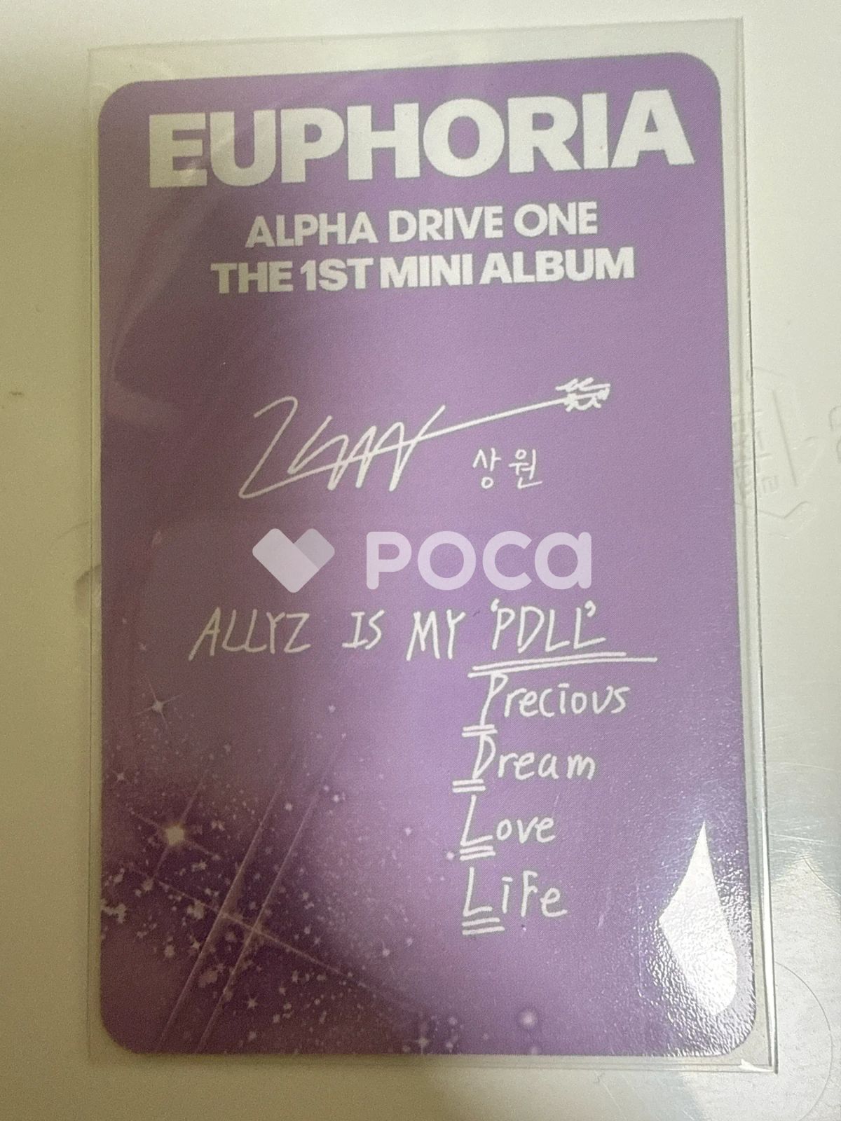 ALPHA DRIVE ONE 上院 EUPHORIA JEWEL CASE ver. - メルカリ