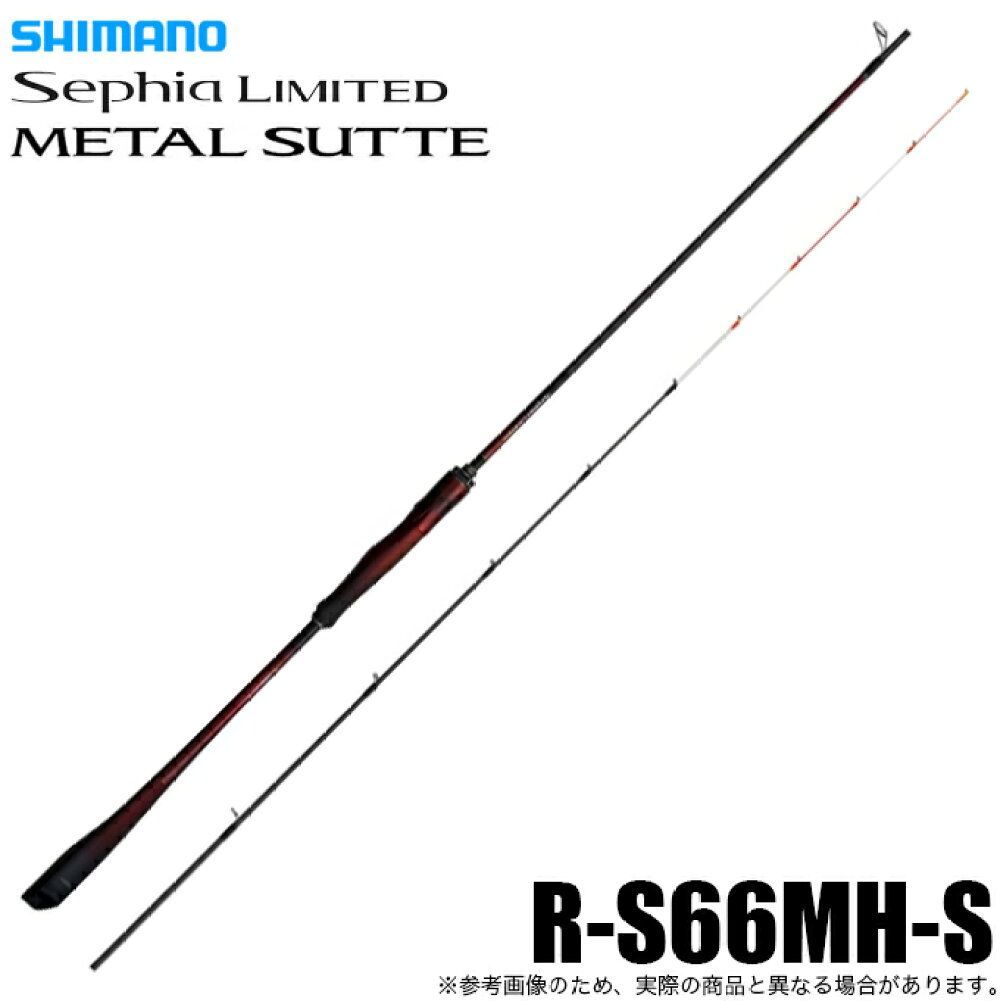 25セフィアリミテッドRS66MHS 極美品 シマノ 25 セフィア リミテッド メタルスッテ R-S66MH-S - メルカリ