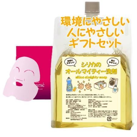 Naris ナリス ディアーゼ WR ラインホールド マスク 30mL×8枚入　環境にやさしい、人にやさしいギフトセット