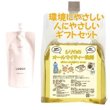 ナリス化粧品 ルクエ コンク 4本セット Naris ナリス ルクエ4 コンク つめかえ用 200ml 環境にやさしい、人に