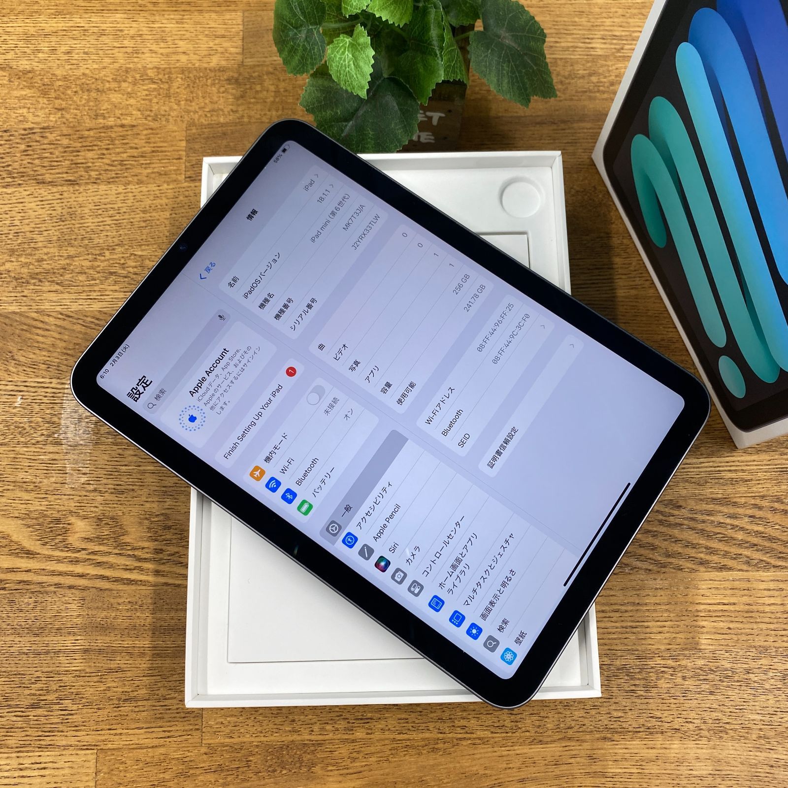 iPad mini 6 256GB パープル Wi-Fi + Cellular