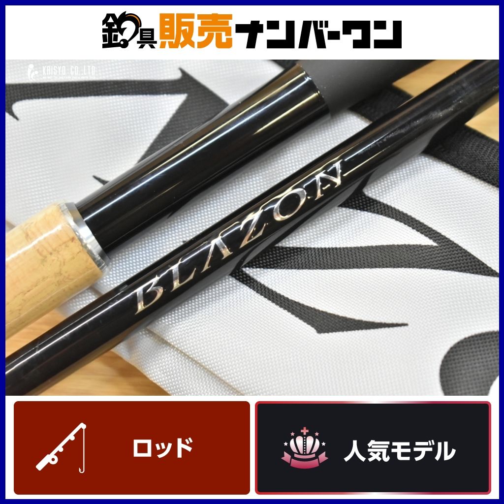 ダイワ ブレイゾン C610MH ベイト 2ピース バスロッド DAIWA BLAZON