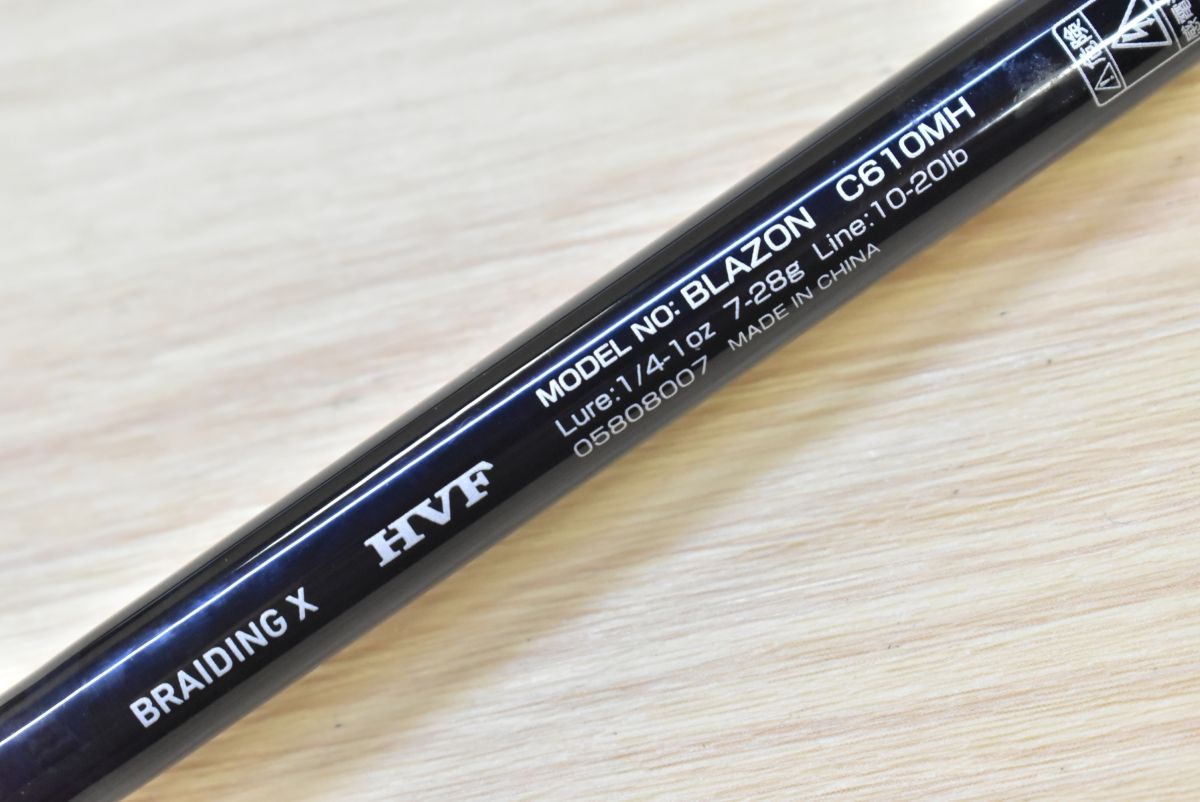 ダイワ ブレイゾン C610MH ベイト 2ピース バスロッド DAIWA BLAZON