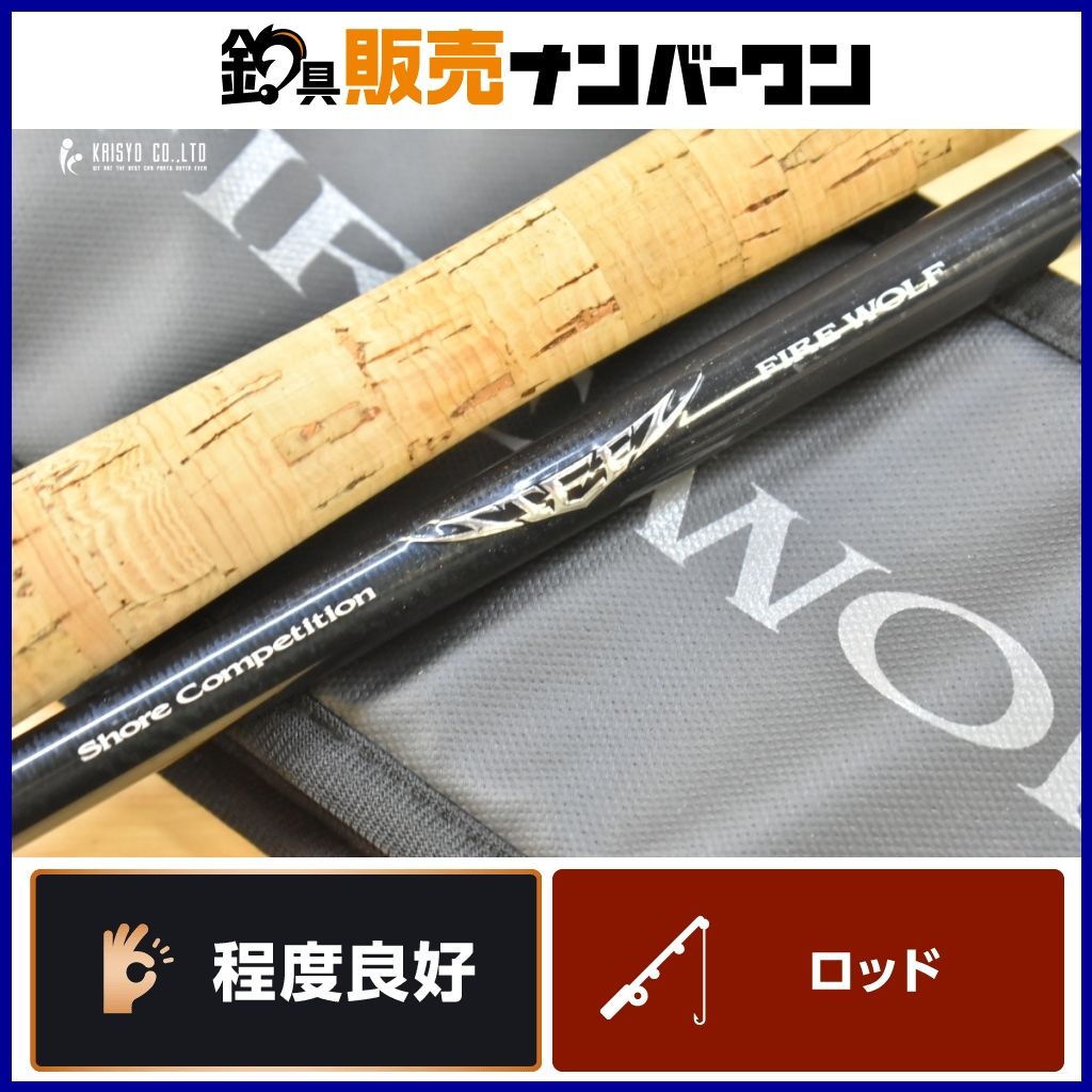ダイワ スティーズ SC C69M+ ST ファイアウルフ スピニング 2ピース DAIWA STEEZ ショアコンペティション FIREWOLF バスロッド