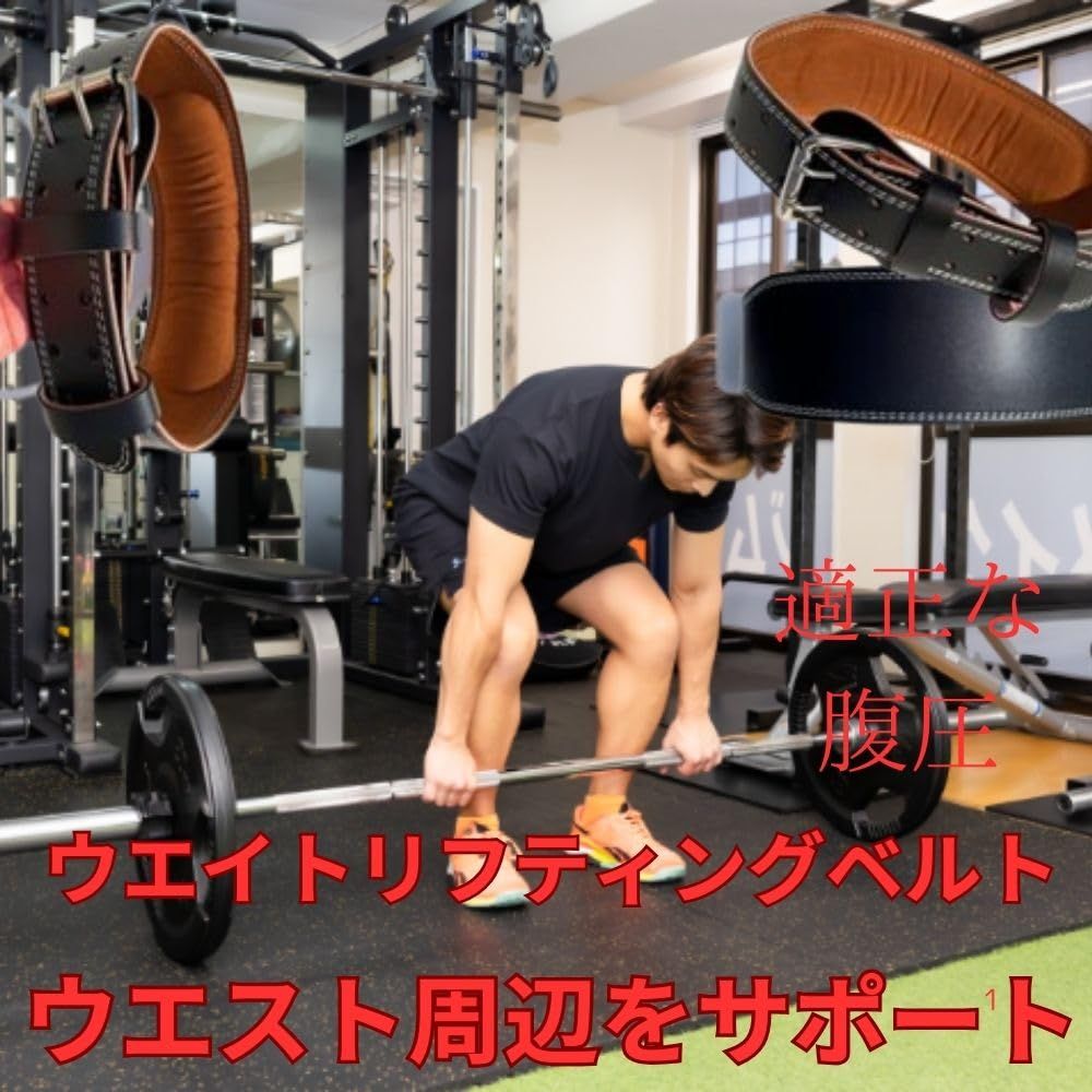 ASPALAND】 ウエイト リフティングベルト PU レザー 【 筋トレ パワー