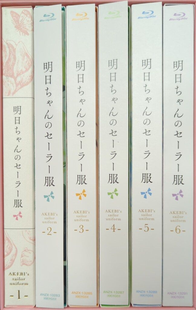 アニメBlu-ray 明日ちゃんのセーラー服 完全生産限定版 全6巻 セット