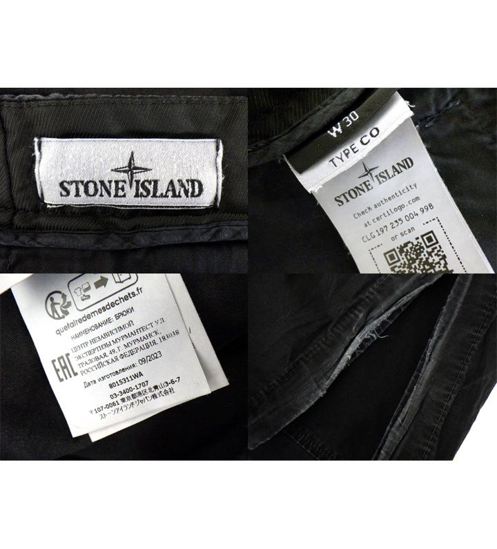 ストーンアイランド STONE ISLAMD 24SS【 PANTALONE COMFORT 8015311WA
